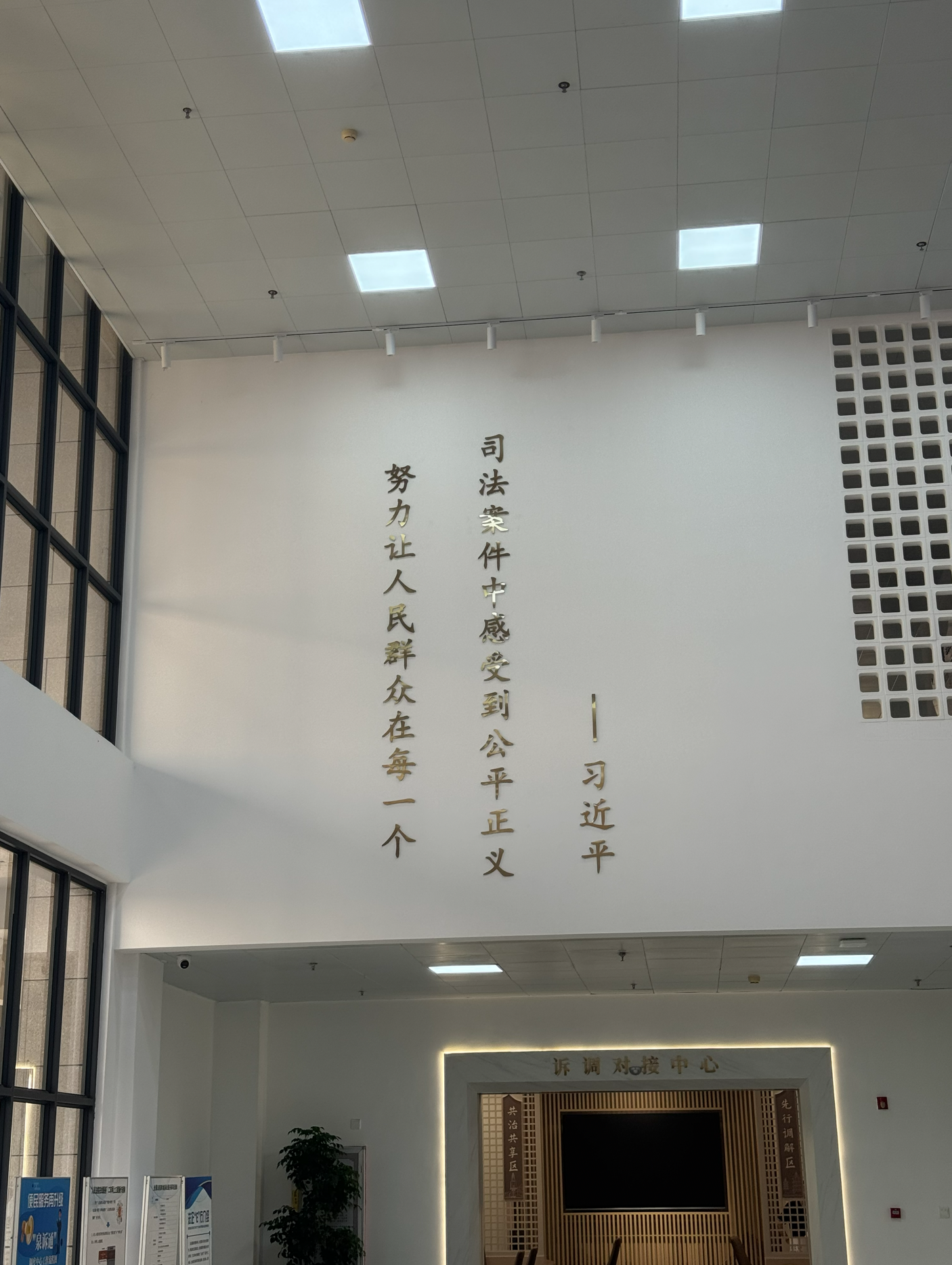 努力让人民群众在每一个司法案件中感受到公平正义